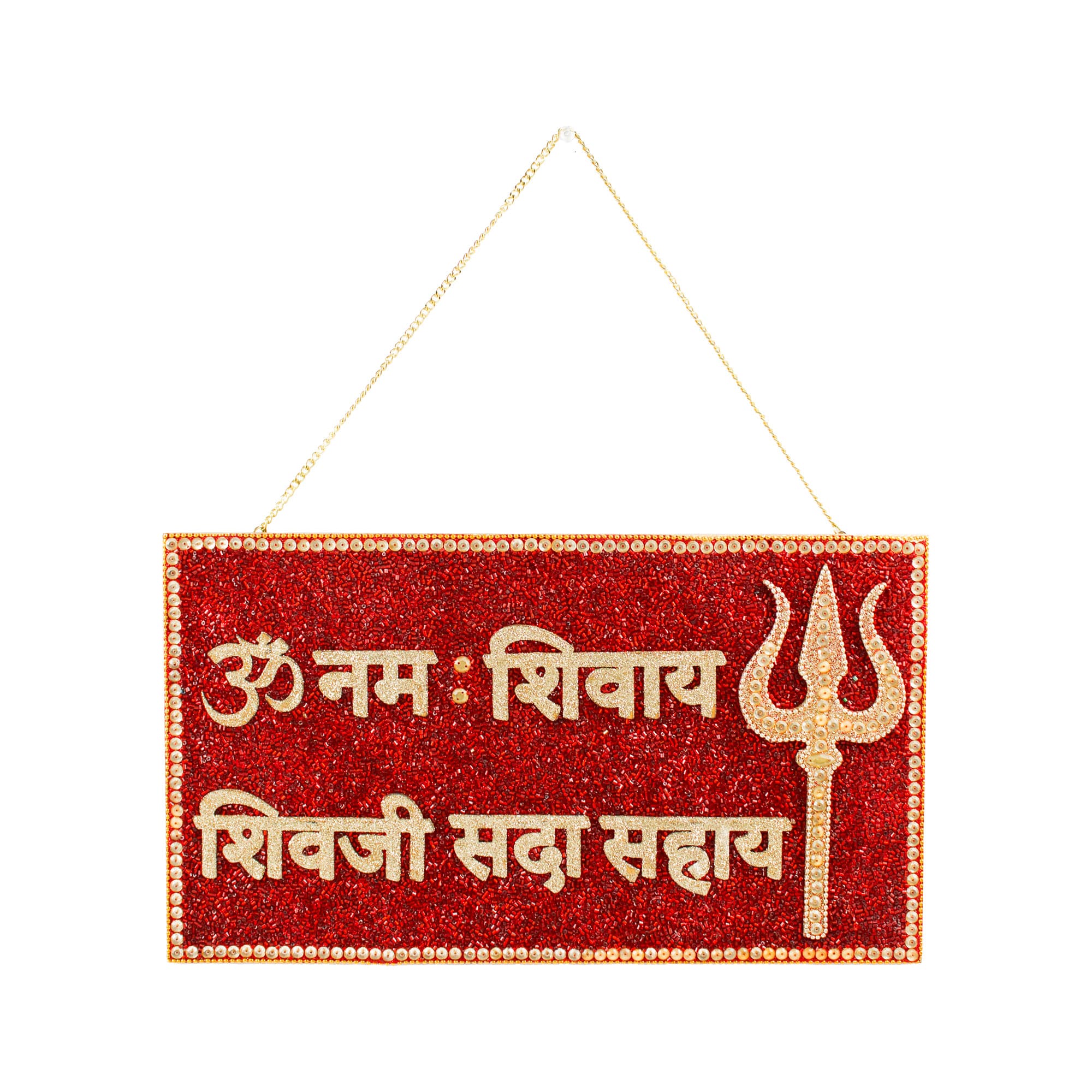 OM Namah Shivaya Wall Décor
