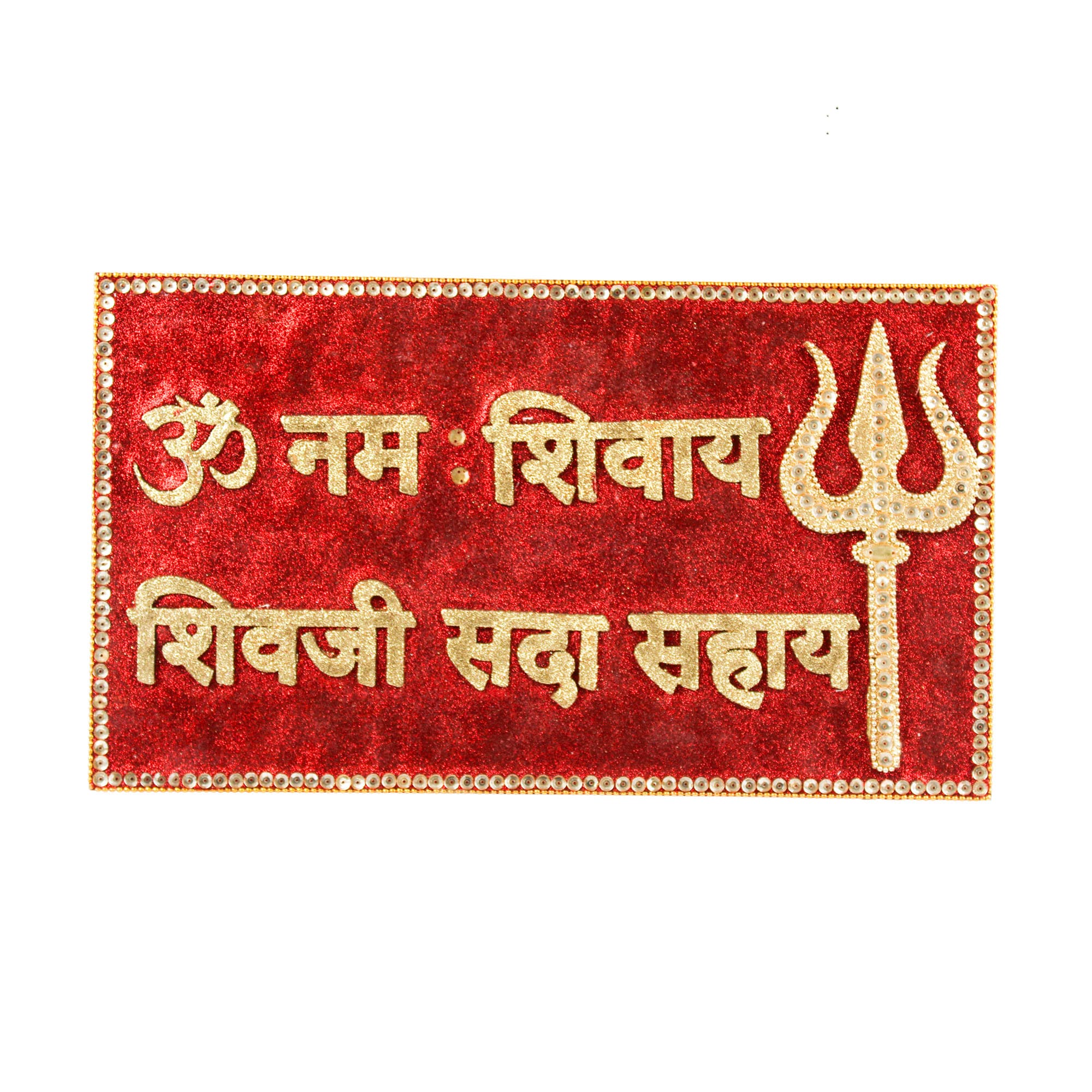 OM Namah Shivaya Wall Décor
