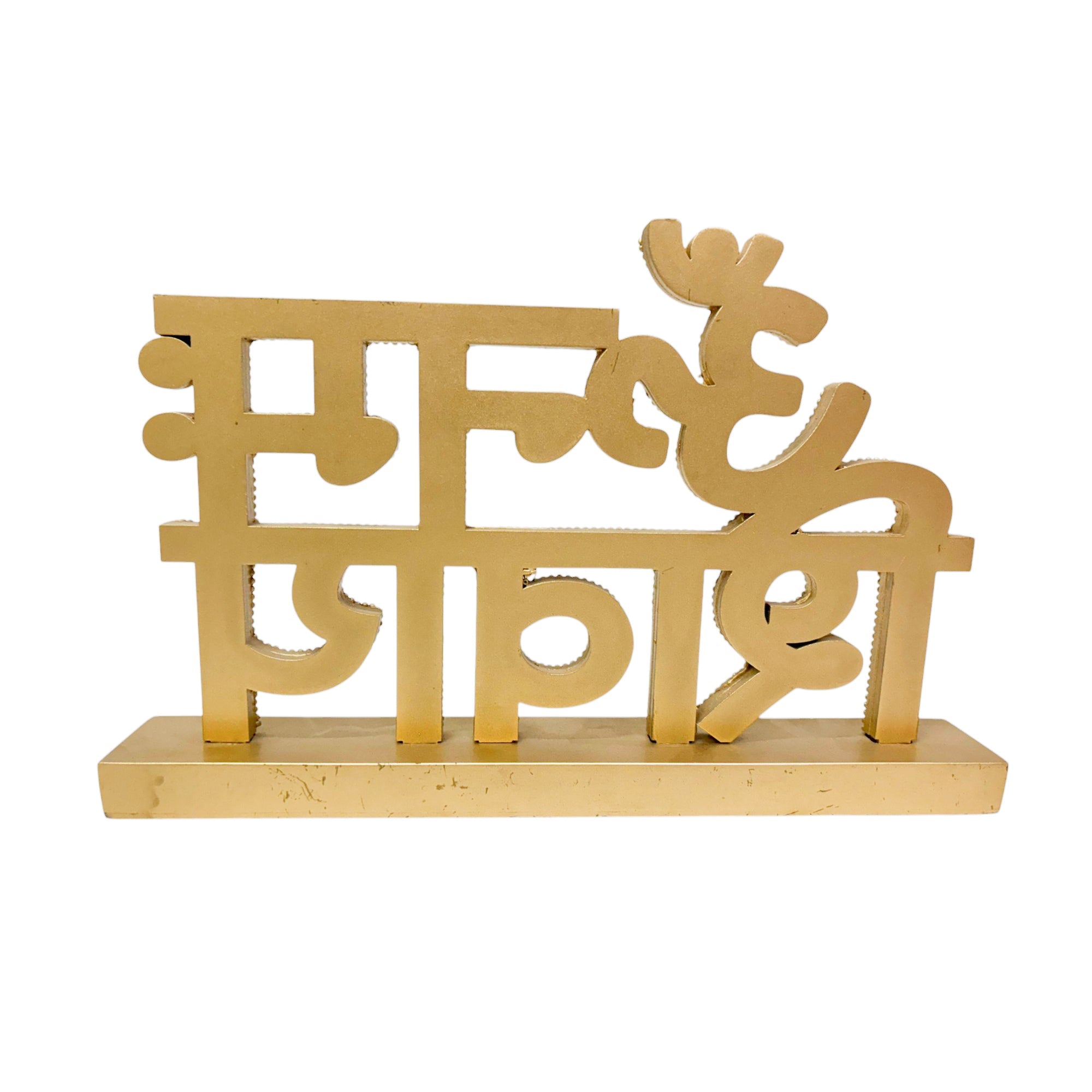 Om Namah ShivayA Golden Glitter Table top-TH-5693